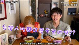 （圖／一棵樹的一樹　授權）