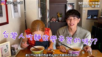 日女首嚐台泡麵超推　學台人吸麵喊難