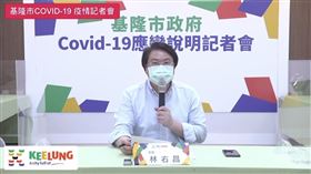 ▲基隆市長林右昌公布4月15日最新疫情、確診者足跡。（圖／翻攝自林右昌UChang臉書粉專）