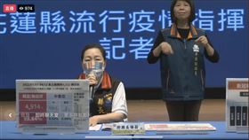 花蓮縣長徐榛蔚15日公布新增146件本土案例。（圖／翻攝自臉書）