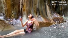 ▲泡台東的野溪溫泉。（圖／Wake up Sonya　授權）