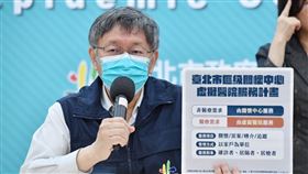 ▲北市疫情記者會。（圖／台北市政府提供）