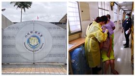 ▲移民署宜蘭收容所14日1名保全確診後，全所進行快篩，1休假在家職員呈現陽性，1名尚未到所服勤的保全為陽性，還有1名女收容人。（圖／翻攝畫面）