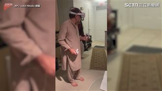 虛擬實境太真實！擊中太座渾然不知