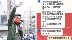 三峽六口確診在家「無藥無食物」卓冠廷批新北市府：哪門子全面啟動？（圖／翻攝自卓冠廷臉書）