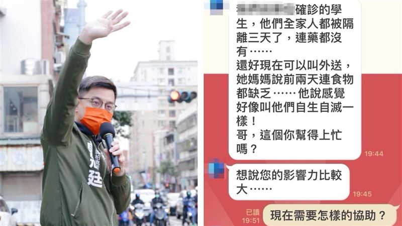 自生自滅？三峽六口確診在家無藥無食
