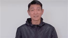  疫情,物資,上海,東方衛視,劉德華（圖／翻攝自搜狐娛樂）