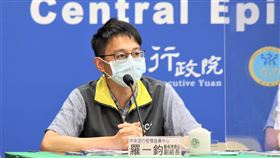 羅一鈞。（圖／指揮中心提供）