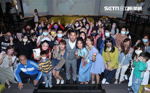 謝承均出道20年粉絲見面會