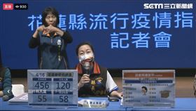 花蓮縣長徐榛蔚公布16日新增55件本土案例。（圖／翻攝自臉書）