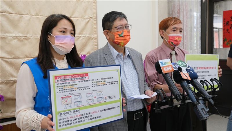 接觸班太多　竹縣山崎國小停課10日