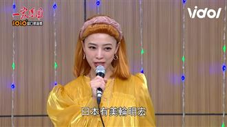 8點檔驚見美輪明宏　女神美到當桌布