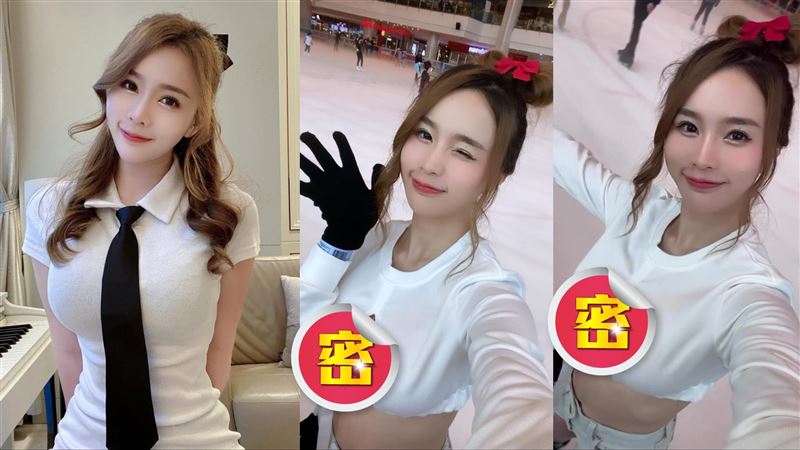 小惡魔網紅真空溜冰！雙球無遮掩看呆