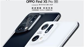 OPPO Find X5 Pro新機發表會。（圖／OPPO提供）