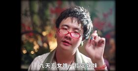 阿翰近來創作一支「算命阿姨 九天玄女之天女散花」影片。（圖／翻攝自阿翰po影片）

