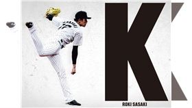 ▲佐佐木朗希投出8局完全比賽，無奈自家打線熄火，無緣挑戰空前紀錄（圖／翻攝自羅德推特）