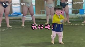 1歲萌娃相撲初體驗　勝利燦笑網融化