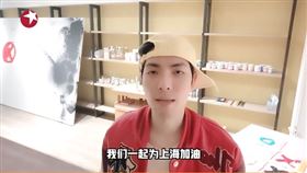 東方衛視番茄台取消節目播出　蕭敬騰。（圖／翻攝自微博）