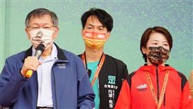 柯文哲、黃珊珊