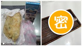 新竹市,居隔早餐,蛋餅,隔離,市府（圖／翻攝畫面）