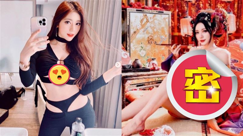 北藝大正妹扮花魁　上下全開只遮中間