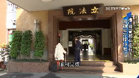 國會找地.遷1900