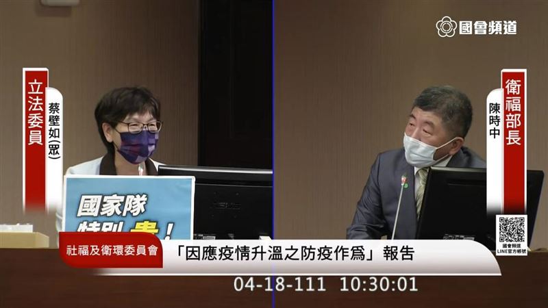敢承諾疫情沒退燒不參選？陳時中妙回