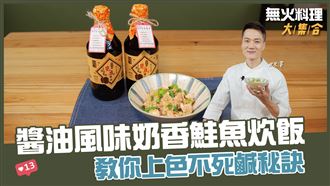 一咖電鍋就搞定