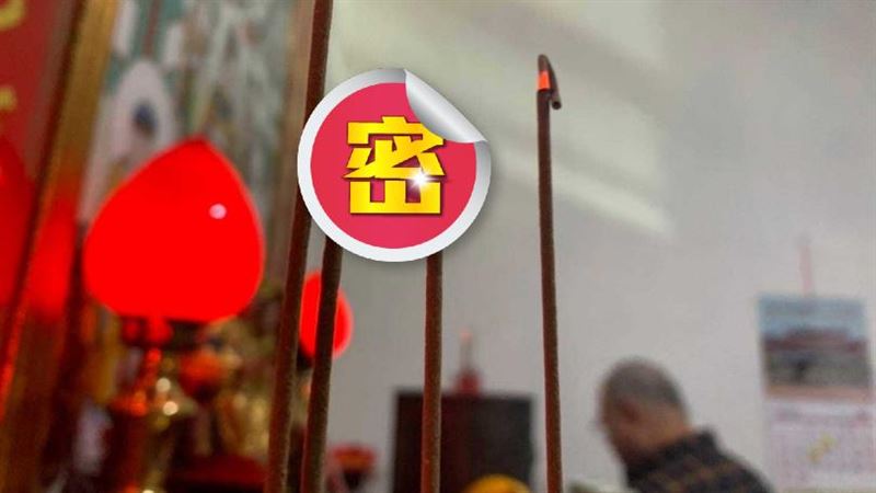 家中2支香灰成「ㄇ字形」　網友求解