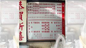 佛心早餐　台中　（圖／翻攝自爆料公社）