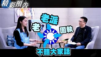 蔡畹鎣拚初選　竟被親媽說長得難相處