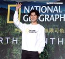 陳柏霖出席國家地理探尋森林無限可能分享保育重要性。（記者邱榮吉/攝影）