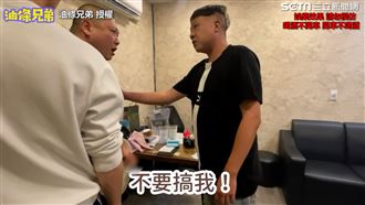 小弟揪友惡整大哥玩過火！　下場超慘