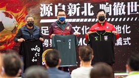 航源足球俱樂部提供