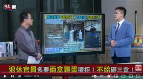 徐嶔煌分享上海封城慘狀