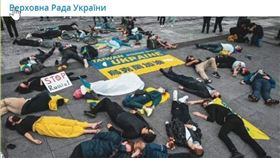 ▲烏克蘭最高議會發文感謝來自遙遠台灣的支持。（圖／翻攝自Telegram）