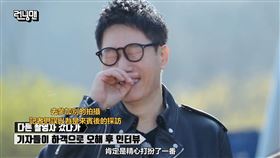  孫藝真婚禮！《RM》池錫辰爆不請自來　挨轟丟臉吐真相。（圖／翻攝自愛奇藝）