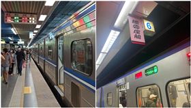 台鐵,車廂,孫悟空,長輩最愛,火車,列車,騰雲