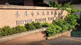 台北市北投國中 Google Map