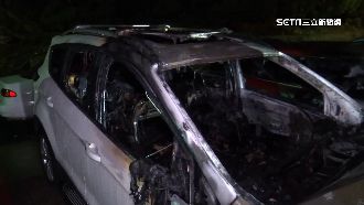 停車場深夜火燒車　自燃慘波及2車