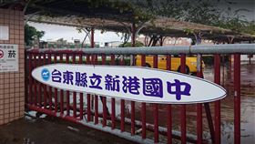 新港國中 翻攝地圖
