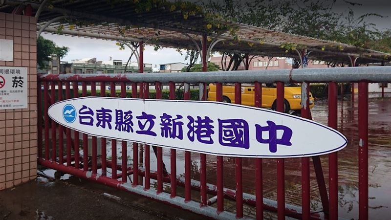 學生確診！台東2校今起停課至22日