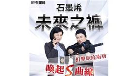 ▲（圖／業者提供）