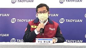 桃園分局,工友,官警,桃園,桃園市政府提供