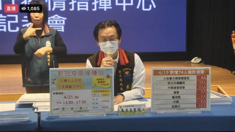 花蓮+74足跡曝　293人居家照護