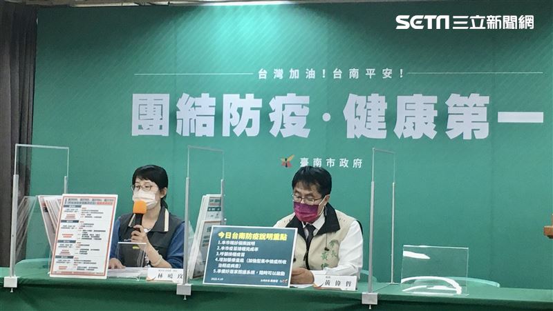 新／台南＋45！最新8大張足跡曝光