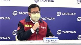 中壢地稅局,職員採檢,陰性,桃園,桃園市政府提供