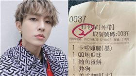 （圖／翻攝自炎亞綸臉書）