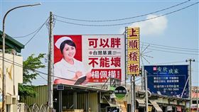 高雄,邱于軒,楊佩樺,市議員,台灣基進