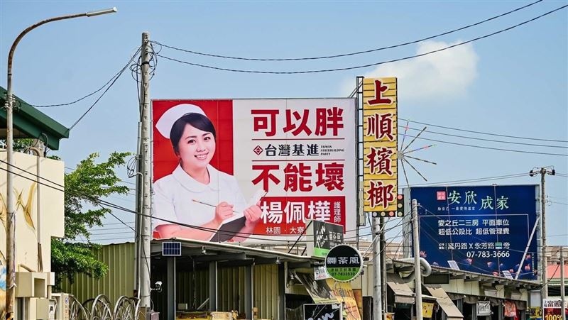 可以胖、不能壞？高雄大寮看板網熱議